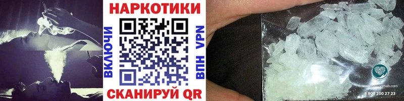 Наркошоп купить ГЕРОИН  Каннабис  Меф  Гашиш  СОЛЬ  Армянск
