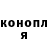 Кетамин ketamine Dasha Snigorenko