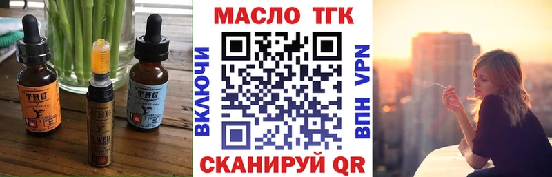 Печенье с ТГК конопля Купить Армянск