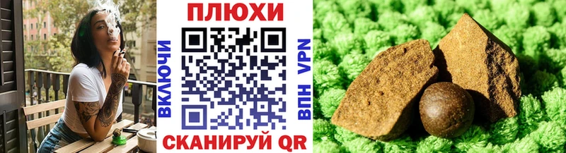 Купить  Армянск  ГАШ hashish 