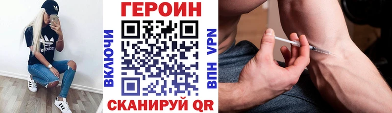 Купить  Армянск  ГЕРОИН Афган 