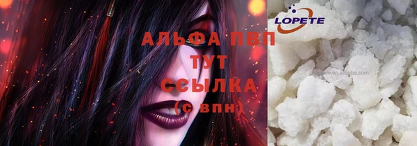 первитин Михайловка