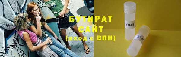 первитин Михайловка