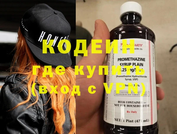 первитин Михайловка