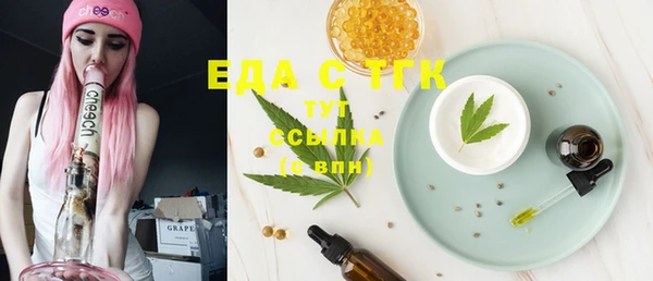 первитин Михайловка