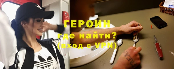 первитин Михайловка