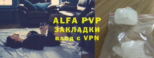 первитин Михайловка