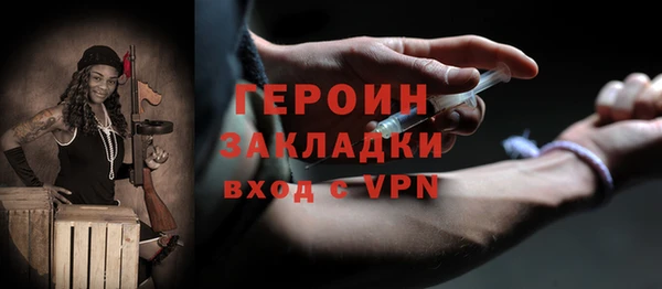 первитин Михайловка