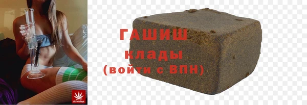 первитин Михайловка