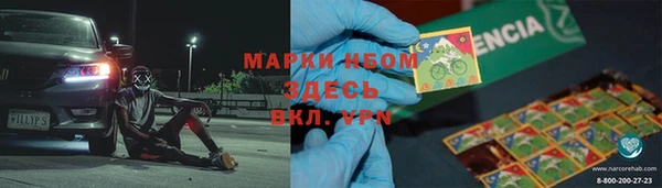 первитин Михайловка