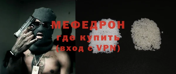 кокаин премиум Навашино