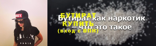 первитин Михайловка