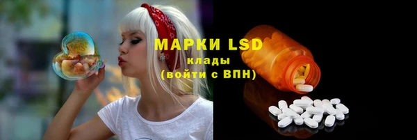 первитин Михайловка