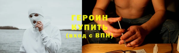 первитин Михайловка