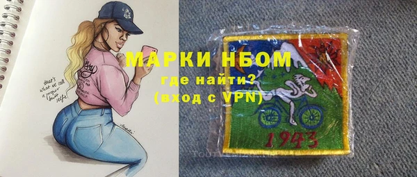 кокаин премиум Навашино
