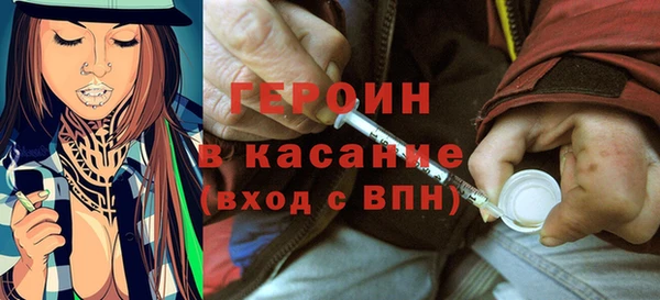 первитин Михайловка