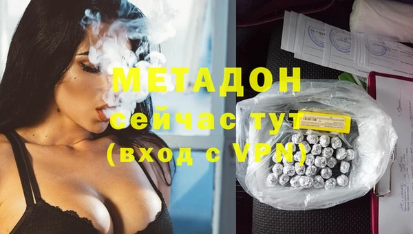 метадон Михайлов