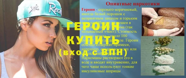 первитин Михайловка