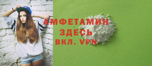 первитин Михайловка