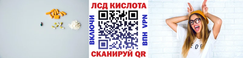 Лсд 25 экстази ecstasy  Купить где  Армянск 