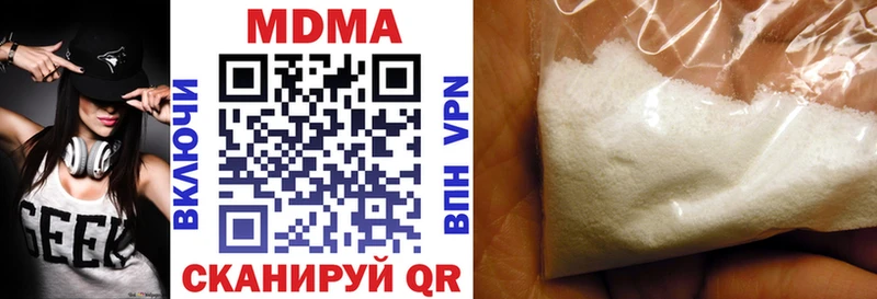 Купить  Армянск  MDMA crystal 