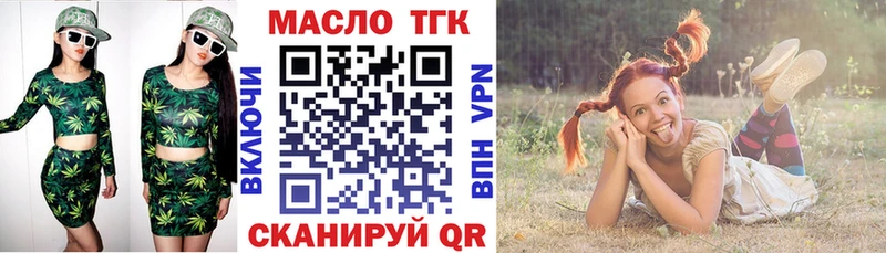 Купить  Армянск  ТГК гашишное масло 