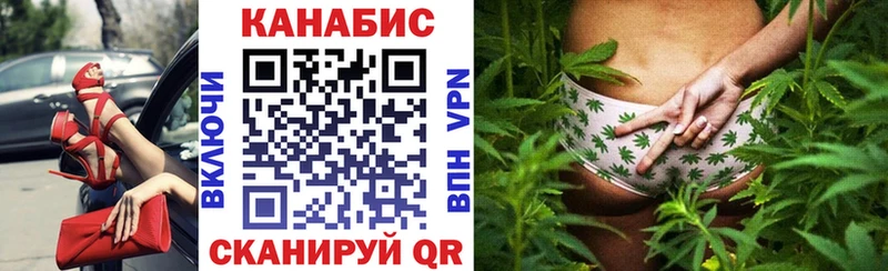 МАРИХУАНА гибрид  Купить  Армянск 